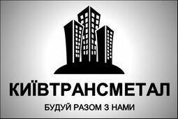 Компания КИЇВТРАНСМЕТАЛ ТОВ