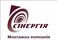 Компанія Монтажная компания "Синергия"