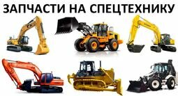 Компанія Спецзапчастина-Центр