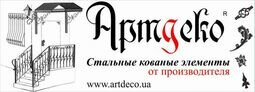 Компанія Артдеко Украина ООО