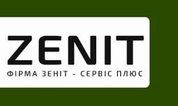 Компанія ZENIT СЕРВИС ПЛЮС