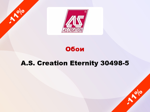 Обои A.S. Creation Eternity 30498-5