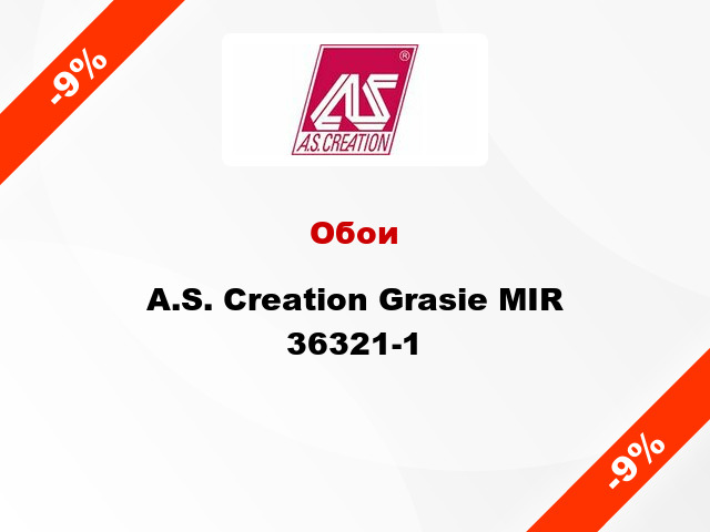 Обои A.S. Creation Grasie MIR 36321-1