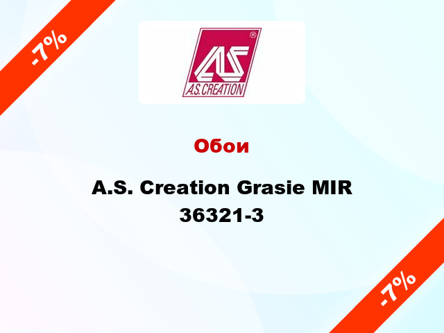 Обои A.S. Creation Grasie MIR 36321-3