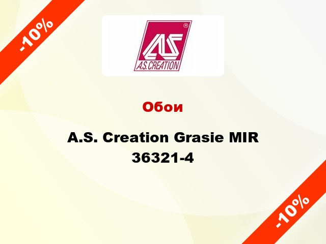 Обои A.S. Creation Grasie MIR 36321-4