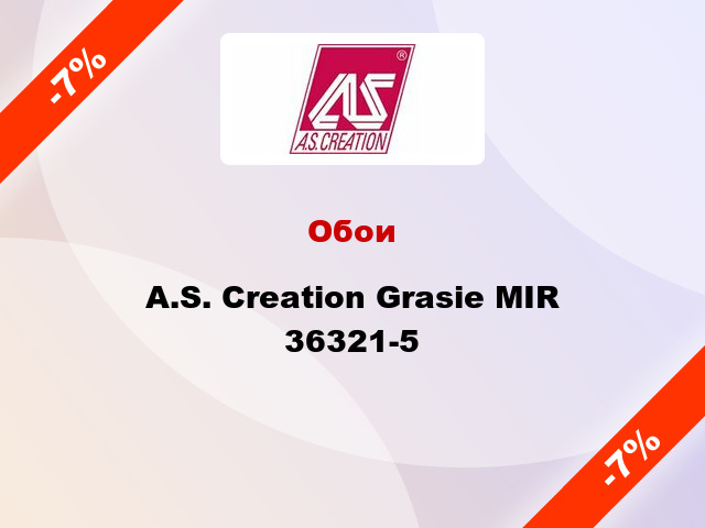 Обои A.S. Creation Grasie MIR 36321-5