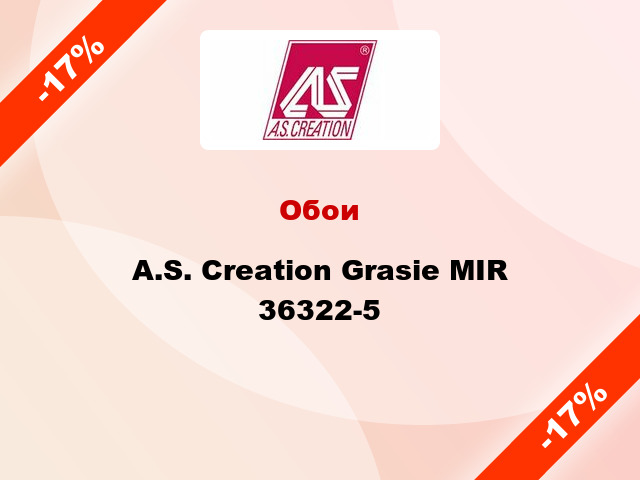 Обои A.S. Creation Grasie MIR 36322-5