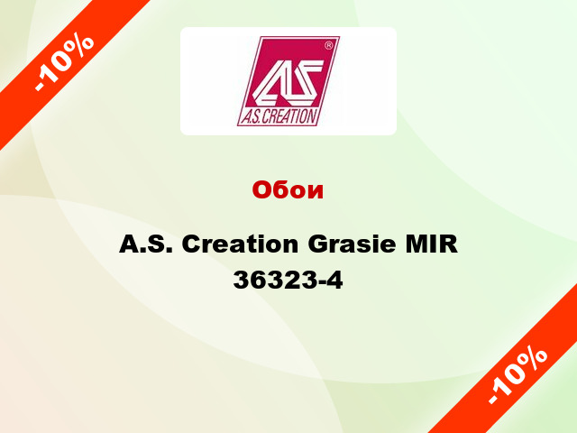 Обои A.S. Creation Grasie MIR 36323-4