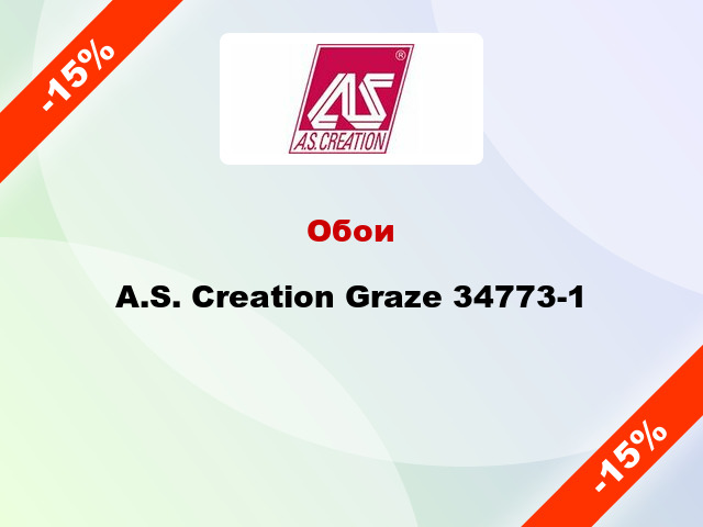 Обои A.S. Creation Graze 34773-1