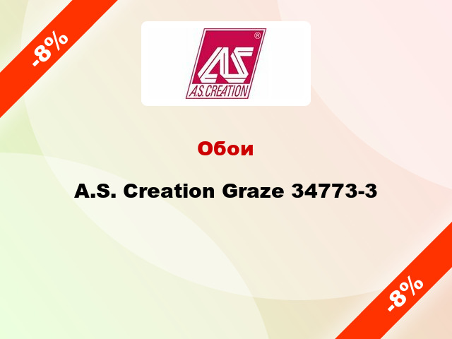 Обои A.S. Creation Graze 34773-3