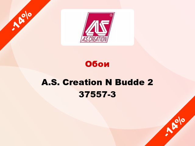 Обои A.S. Creation N Budde 2 37557-3