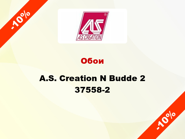 Обои A.S. Creation N Budde 2 37558-2