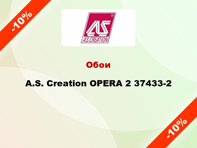 Обои A.S. Creation OPERA 2 37433-2