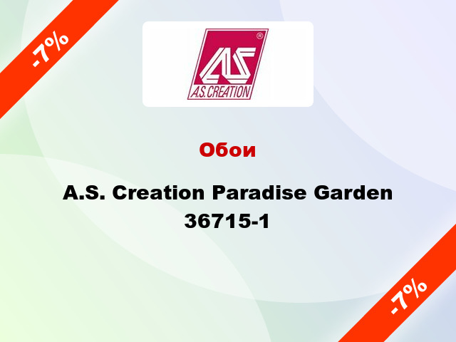 Обои A.S. Creation Paradise Garden 36715-1