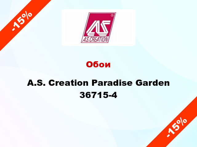 Обои A.S. Creation Paradise Garden 36715-4