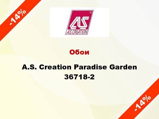 Обои A.S. Creation Paradise Garden 36718-2