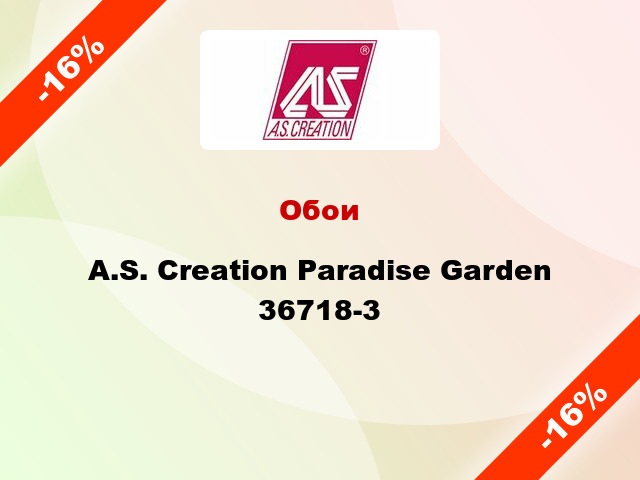 Обои A.S. Creation Paradise Garden 36718-3