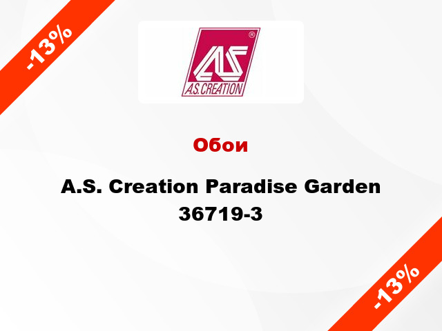 Обои A.S. Creation Paradise Garden 36719-3