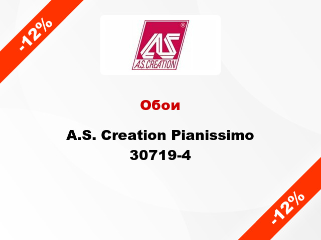 Обои A.S. Creation Pianissimo 30719-4