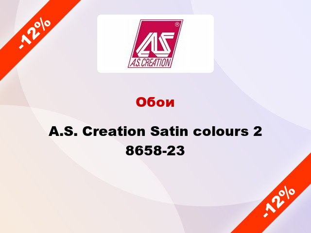 Обои A.S. Creation Satin colours 2 8658-23