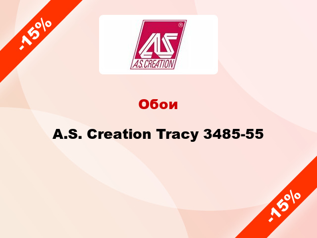 Обои A.S. Creation Tracy 3485-55