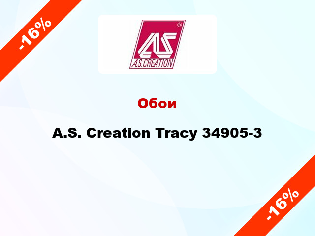 Обои A.S. Creation Tracy 34905-3