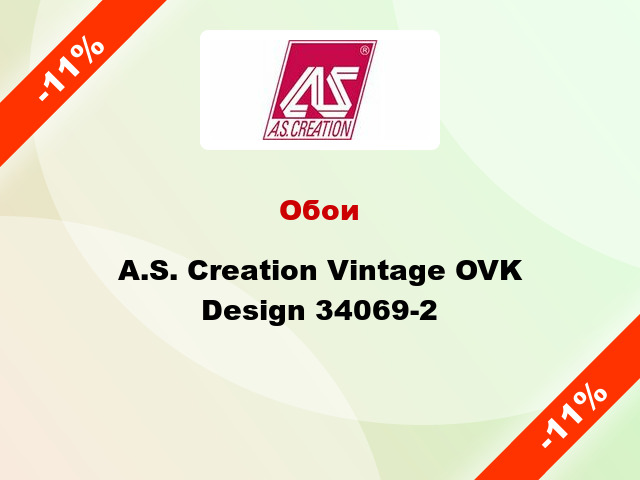 Обои A.S. Creation Vintage OVK Design 34069-2