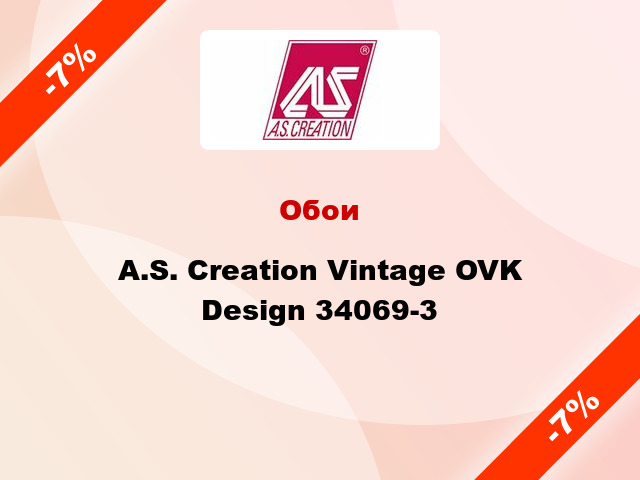 Обои A.S. Creation Vintage OVK Design 34069-3