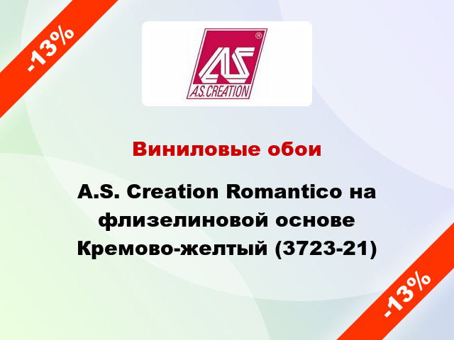 Виниловые обои A.S. Creation Romantico на флизелиновой основе Кремово-желтый (3723-21)