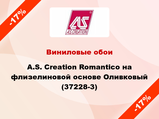 Виниловые обои A.S. Creation Romantico на флизелиновой основе Оливковый (37228-3)