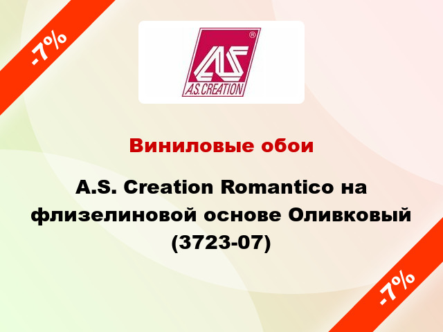 Виниловые обои A.S. Creation Romantico на флизелиновой основе Оливковый (3723-07)