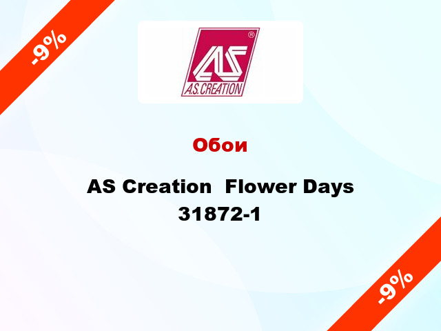 Обои AS Creation  Flower Days 31872-1