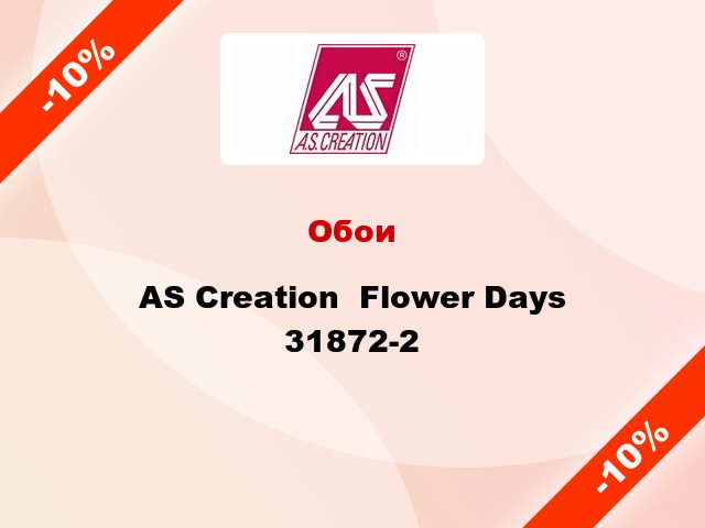 Обои AS Creation  Flower Days 31872-2