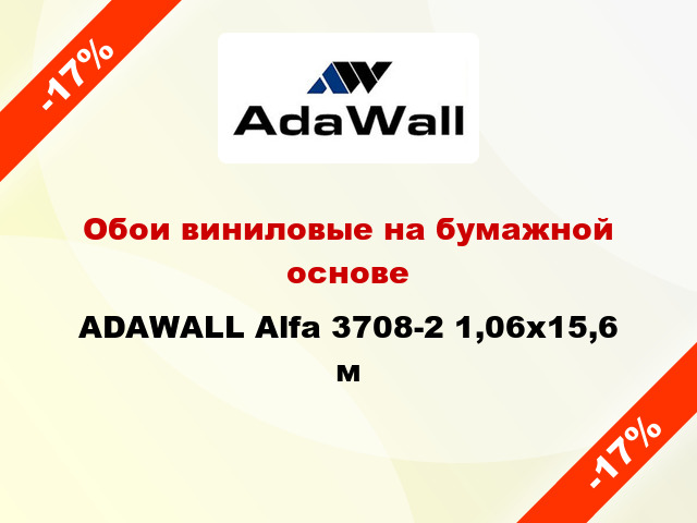 Обои виниловые на бумажной основе ADAWALL Alfa 3708-2 1,06x15,6 м