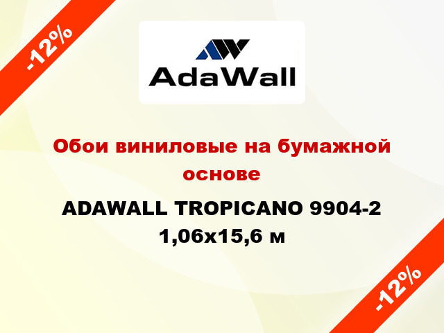 Обои виниловые на бумажной основе ADAWALL TROPICANO 9904-2 1,06x15,6 м