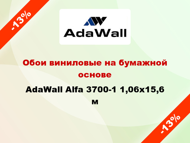 Обои виниловые на бумажной основе AdaWall Alfa 3700-1 1,06x15,6 м