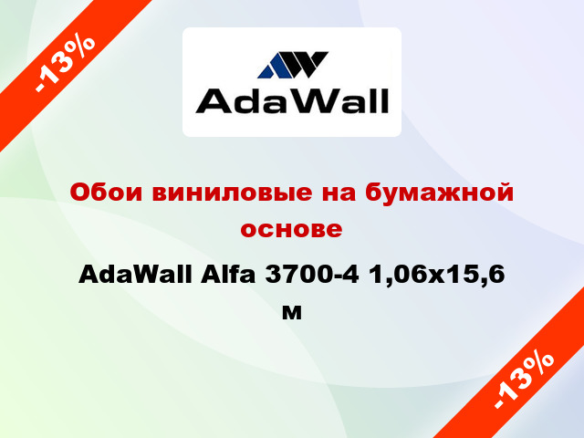 Обои виниловые на бумажной основе AdaWall Alfa 3700-4 1,06x15,6 м