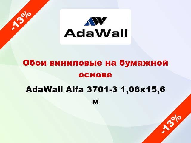 Обои виниловые на бумажной основе AdaWall Alfa 3701-3 1,06x15,6 м