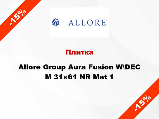 Плитка Allore Group Aura Fusion W\DEC M 31x61 NR Mat 1