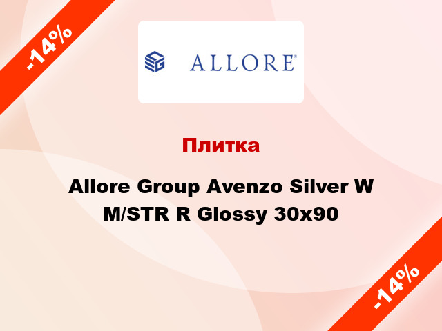 Плитка Allore Group Avenzo Silver W M/STR R Glossy 30x90