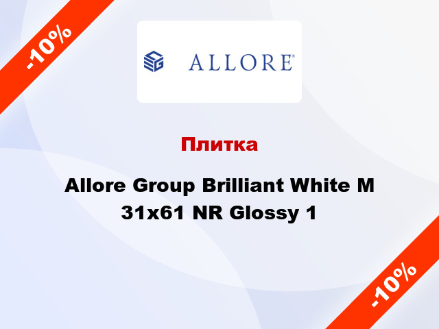 Плитка Allore Group Brilliant White M 31x61 NR Glossy 1