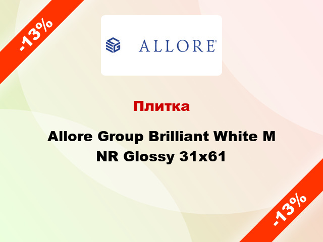 Плитка Allore Group Brilliant White M NR Glossy 31x61