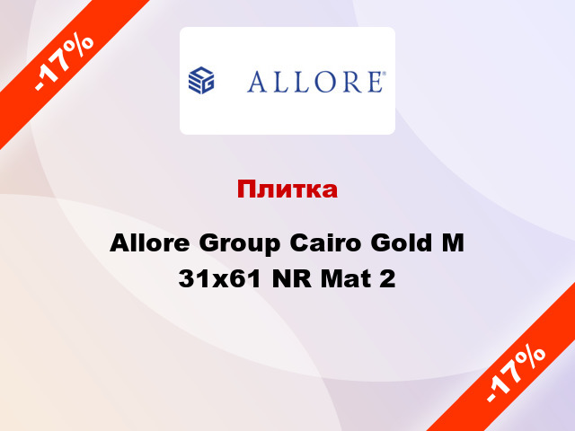 Плитка Allore Group Cairo Gold M 31x61 NR Mat 2