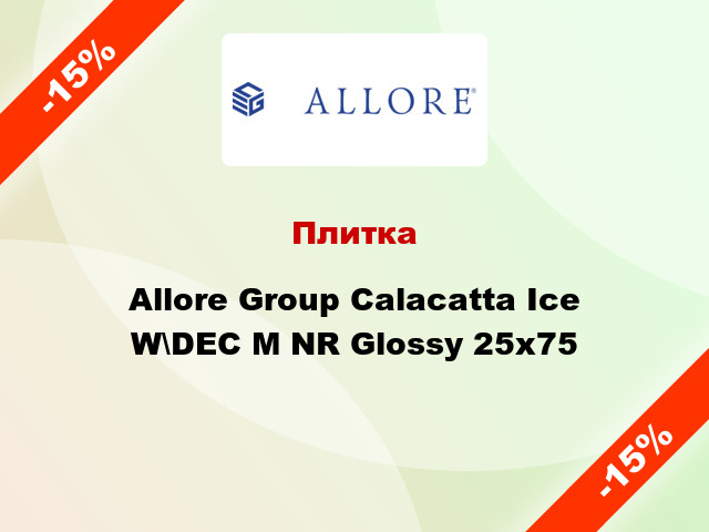 Плитка Allore Group Calacatta Ice W\DEC M NR Glossy 25x75