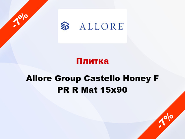 Плитка Allore Group Castello Honey F PR R Mat 15x90