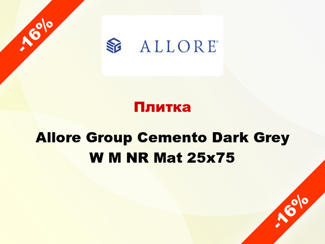 Плитка Allore Group Cemento Dark Grey W M NR Mat 25x75