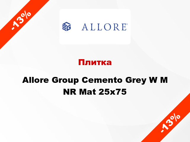 Плитка Allore Group Cemento Grey W M NR Mat 25x75