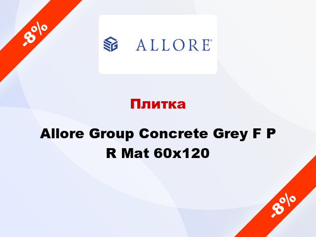 Плитка Allore Group Concrete Grey F P R Mat 60x120