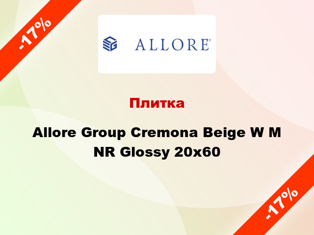 Плитка Allore Group Cremona Beige W M NR Glossy 20x60