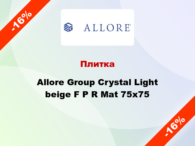 Плитка Allore Group Crystal Light beige F P R Mat 75x75